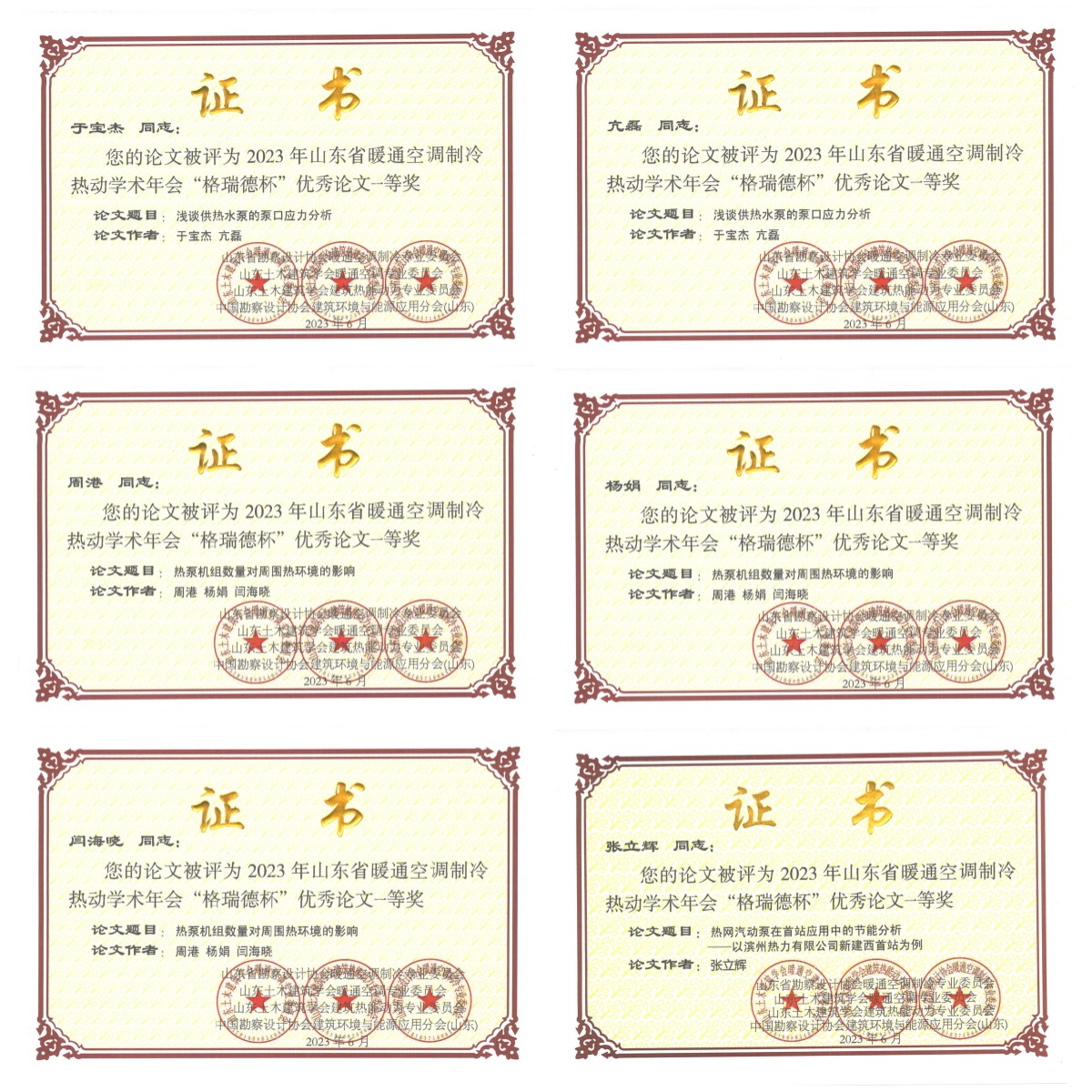 δ.jpg